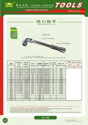 甬工工具L型與銑口套筒扳手 專業(yè)品質(zhì)的工業(yè)工具適配方案